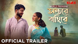 Antare Bahire | Bengali Movie Trailer | KLiKK