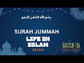 #surah #jumma #quranrecitation #islamlife