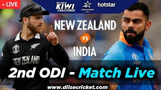 🔴Live Score : India vs New Zealand - 2nd ODI cricket match today online #IndvsNz