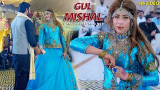 Humsafar Chahiye , Gul Mishal Birthday Party Dance Performance 2022