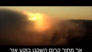 כנס קולך ה- 8, מושב הפדלחו\