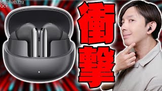 【5481円】Amazonでバカ売れ中の低価格なのにLDAC搭載「QCY MeloBuds Pro」がなぜ人気なのか使ってわかったメリットとデメリットを包み隠さず全て伝えたい！【レビュー】