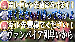 おじいちゃん(ギル様)を介護する獅子堂あかり【獅子堂あかり/ギルザレンⅢ世/花畑チャイカ/アンジュ・カトリーナ/魔使マオ/物述有栖/にじさんじ/切り抜き】