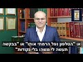 שימוש בטלפון בזמן נהיגה מה מותר ומה אסור