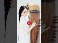 听岁月浅吟轻唱 看时光静雅如流 古筝 chinese instrument guzheng music