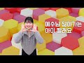 22.3.27 주일 초등부 주일예배 혼자라고 느껴질 때