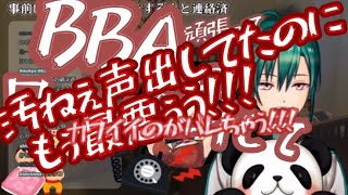 地声の萌え声を聞かれてしまうマリン船長【抜きました】