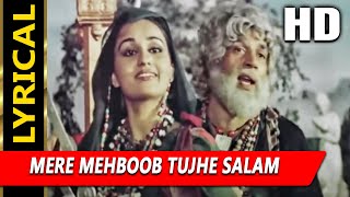 Mere Mehboob Tujhe Salam With Lyrics | भागवत | मोहम्मद रफ़ी, आशा भोंसले | Dharmendra, Reena Roy