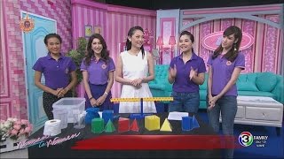 ผู้หญิงถึงผู้หญิง | สอนเลขคณิตแบบคิดเป็นภาพ | 10-04-58