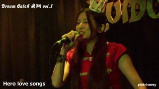 ライブイベントDream Catch 飛翔 vol.1：pink☆away「Hero love songs」