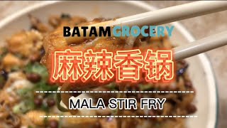 Mala Stir Fry - 麻辣香锅