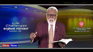 Bible Hour TV : வாழ்க்கை சவால்கள் , LIFE CHALLENGES , lesson - 09 ,  11 . 10 . 23 .