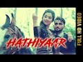 New Punjabi Song - HATHIYAR || ABHI || New Punjabi Songs 2017