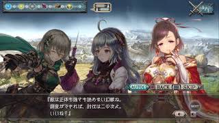 ［少女とドラゴン－幻獣契約クリプトラクト－］ストーリークエスト列伝「アルケミスト・ゼロ」後編【CRYPTRACT】