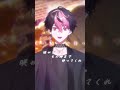 【 新人vtuber 】急に本気出し始めたfireflowerの場合。【fire◎flower rerec 】　 shorts