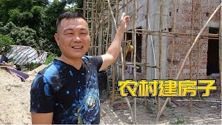 【老林赶野】在广东农村盖一栋两层小楼要花多少钱？老林：我做框架就花了14万