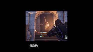 傳奇國會Glitch 翻牆獵頭封門 #全境封鎖2 #division2