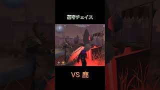 【第五人格】3駅目2枚板完結墓守60秒↑チェイス