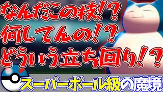 【メン限】スパボ級の闇にもがき苦しむライバロリ【2021/6/1】