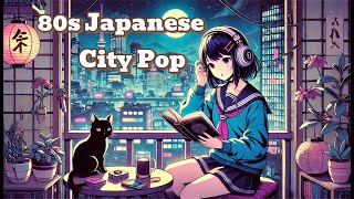 【80s Japanese City Pop】Starlight Overdrive MIX – 夜のドライブに最適なチル\u0026エモ Playlist Vol.1 🚗