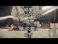 【nier automata】オートレベル上げの方法！！【実況プレイ 】