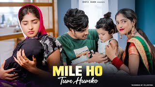 Mile Ho Tum | Neha Kakkar | Cute Love Story | Tony Kakkar | New Hindi Songs 2023 | Maahi Queen