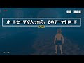 シーカーストーンを食べる方法！？矢や克服の証、服を食べて消す方法徹底解説【スタータブ】【ゼルダの伝説ブレスオブザワイルド】【botw】