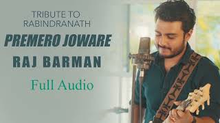 Premero Joware Full Audio - Rabindranath Tagore | Raj Barman