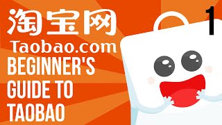 [Video 1]: Taobao Guide - How to Buy from Taobao using ShopBack.sg (SG \u0026 MY)