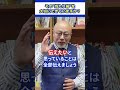 【本当の幸せ】その”当たり前”を大切にできてる？ 会社員 職場 人生 人間関係 幸せ 幸せになるヒント