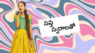 saptha swaralatho || impact ministries || live singing || @sharoncreativeworldOfficial