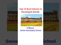 top 10 best schools in kasaragod kerala