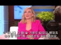 cate blanchett s recipe for love korean sub 엘렌쇼 케이트 블란쳇 10 16 15 한글 자막