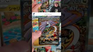 Terastal Festival ex Opening Highlight 23 - Japanese Prismatic Evolutions #pokemon #pokemoncards