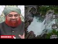 wuzo k bagheer darood parhna kasa hy ~ mufti muhammad akmal. quran aryqtv bayan muftiakmal ilm