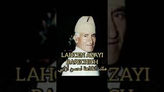 لحسن أزايي ملك الفكاهة وفن الحلقة - FEU LAHCEN AZAYI TADSA