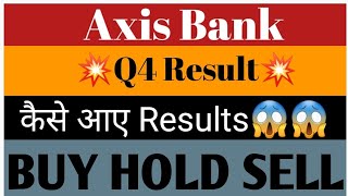 Axis Bank Ltd Share Latest news💥Q4 Results💥कैसे आए Results📈Buy Hold Sell📉