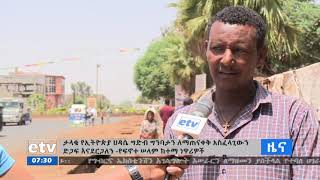 የህዳሴ ግድብ ግንባታን ለማጠናቀቅ አስፈላጊውን ድጋፍ ማድረጋቸውን እንደሚቀጥሉ የፍኖተ ሰላም ከተማ ነዋሪዎች ገለፁ