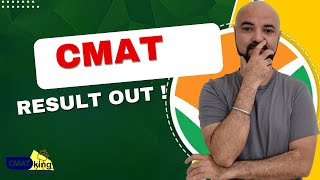 CMAT Result Out! Ab mera kya hoga??