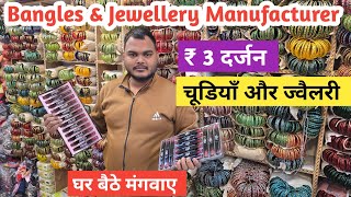 फैन्सी बैंगल्स,Bangles Wholesale Market | Fancy Bangles In Delhi Sadar Bazar, Bangles Designs