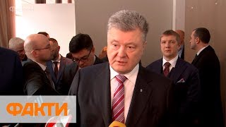 Порошенко: Украина остается центром внимания мира