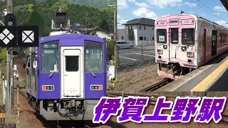 【ちかくの車窓から】伊賀上野の車窓から　【JR西日本の管理駅　JR西日本関西本線＆伊賀鉄道伊賀線】Iga-Ueno station