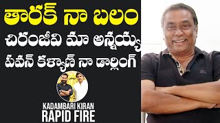 Kadambari Kiran Rapid Fire About Tollywood Heros | Jr Ntr | Pawan Kalyan | GS Entertainments