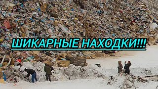 ШИКАРНЫЕ НАХОДКИ 💎