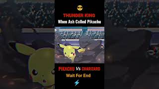 When Ash Called Pikachu | Pikachu vs Charizard #pokemon #shorts