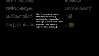 ഒരുപാട് സ്നേഹിച്ച ആരെയെങ്കിലും നിങ്ങൾക്ക് അകറ്റി നിർത്തേണ്ടി വന്നിട്ടുണ്ടോ?shorts#shahana anees