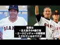 『俺の後釜は…』”巨人の新監督”の正体に一同驚愕！！今季bチームから浮上できない原政権、途中解任が噂される原辰徳の後を継ぐ巨人次期監督問題で大論争【プロ野球】