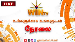 🔴LIVE: புதுக்கோட்டை மாவட்டம் முக்காணிப்பட்டி ஜல்லிக்கட்டு நேரலை