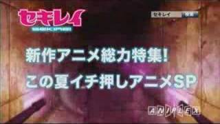 Sekirei Trailer 4