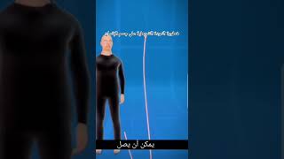 خطورة الدودة الشريطية على جسم الإنسان🗣🗣🗣video #reels #ronaldo #trend #trending #shorts #short